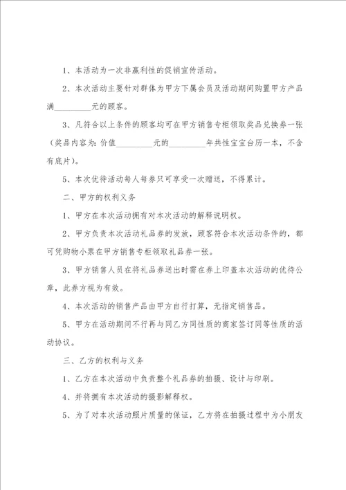 摄影作业拍摄指南心得体会摄影作业感想5篇