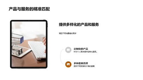 寒露节气营销攻略