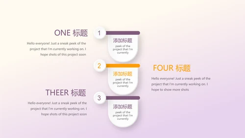 篮球队年年终总结动态PPT