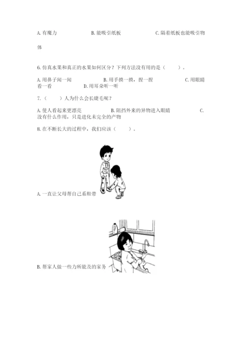 教科版小学科学二年级下册期末测试卷【夺冠】.docx