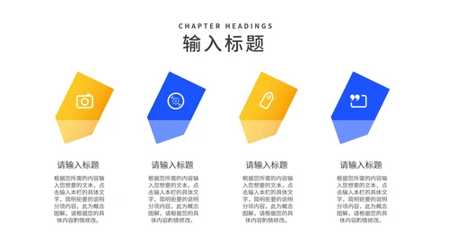 深蓝卡通风渐变读书分享会汇报PPT模板