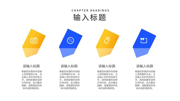 深蓝卡通风渐变读书分享会汇报PPT模板