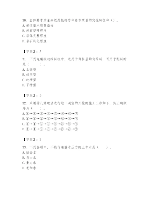 2024年一级造价师之建设工程技术与计量（水利）题库精品（全优）.docx