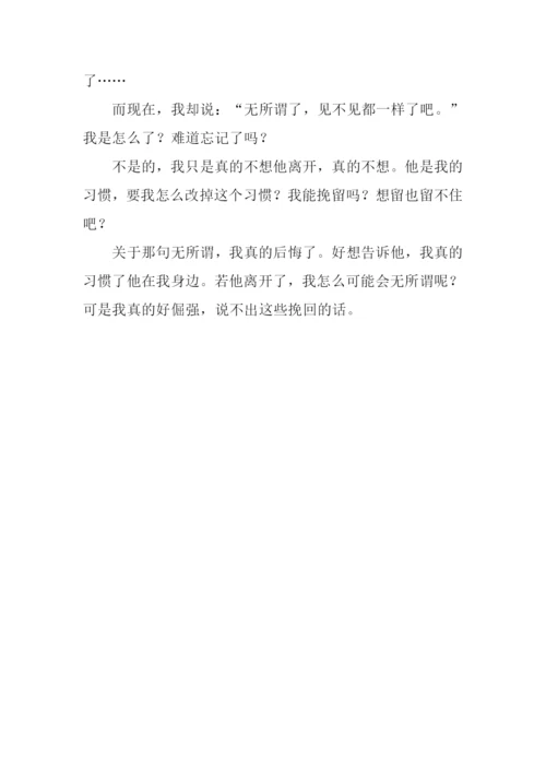 无所谓作文0.docx