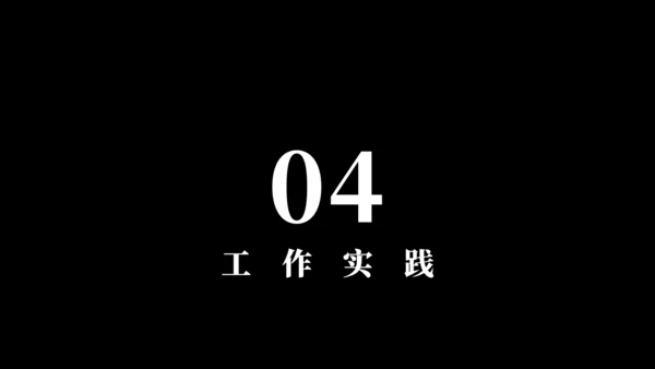 时尚炫彩时尚个人简历通用PPT模板