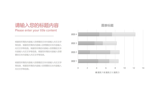 灰色简约风年度总结汇报PPT模板