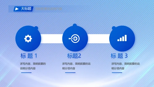 蓝色签约仪式启动大会战略合作策划PPT模板