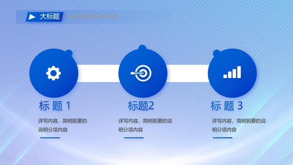 蓝色签约仪式启动大会战略合作策划PPT模板