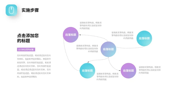 蓝紫渐变形状高端科技公司简介产品介绍PPT公司介绍