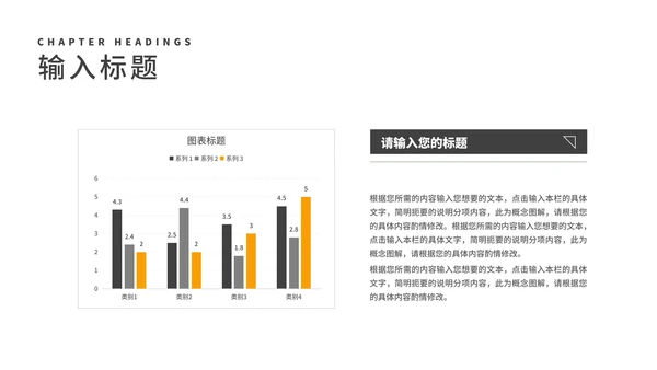 商务风几何建筑企业宣传简介PPT模板