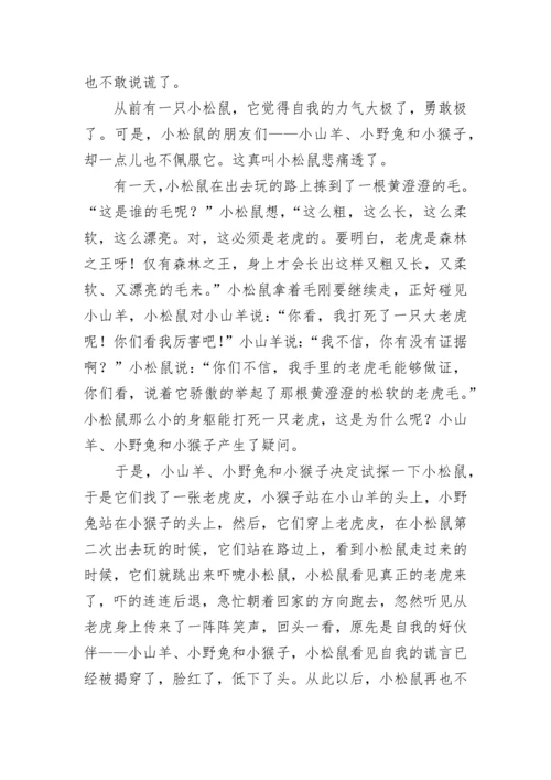幼儿园大班学期教养笔记【精选15篇】.docx