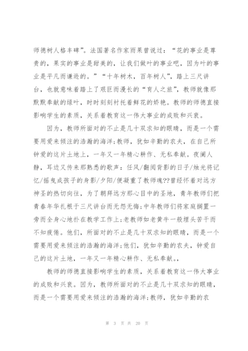 意识形态领域发声亮剑【八篇】.docx