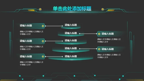 青色渐变简约线条科技风PPT模板