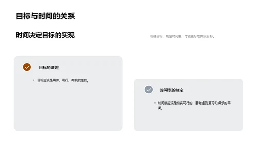 高考全程导航