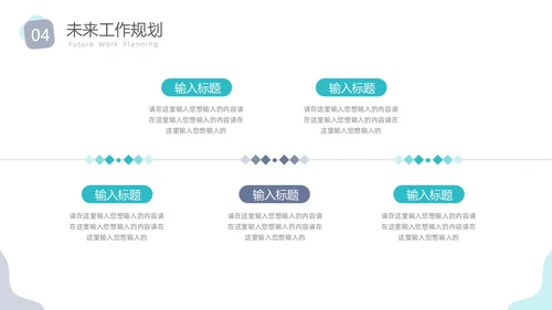 莫兰迪简约风花卉工作总结PPT模板