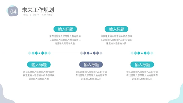 莫兰迪简约风花卉工作总结PPT模板