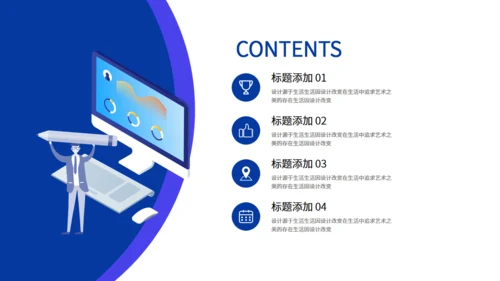 部门绩效考核推广宣传策划运营通用PPT