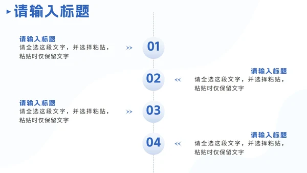 蓝色扁平员工培训时间就是金钱PPT模板