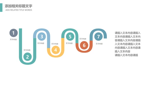 留学出国旅游全球旅游世界旅游出国留学动态PPT模板