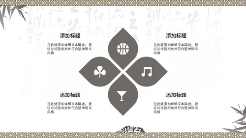 传统中国风中医理疗针灸教学通用PPT课件