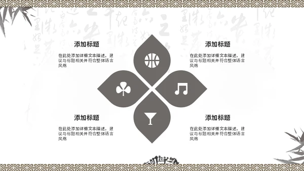 传统中国风中医理疗针灸教学通用PPT课件