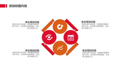 劳动最光荣五一国际劳动节动态通用PPT模板