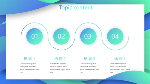 创意岗位竞聘述职报告动态PPT模板