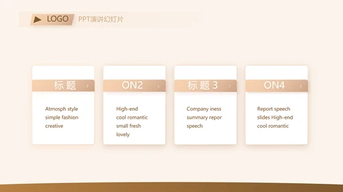 高端大气金融项目深度分析工作总结汇报PPT