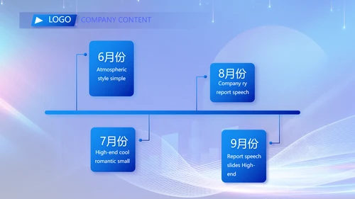 蓝色签约仪式启动大会战略合作策划PPT模板