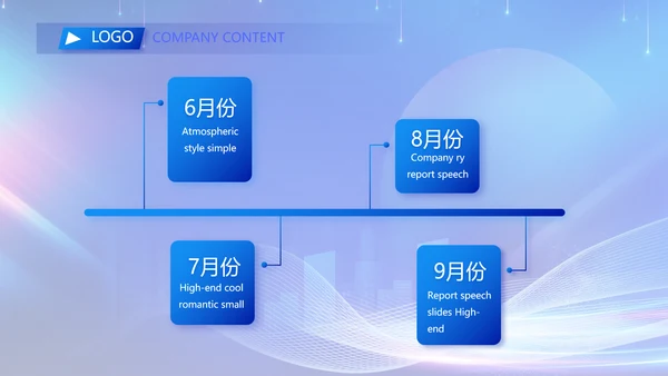 蓝色签约仪式启动大会战略合作策划PPT模板