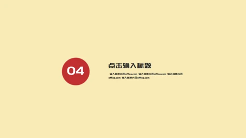 五四青年节奖状通用PPT模板
