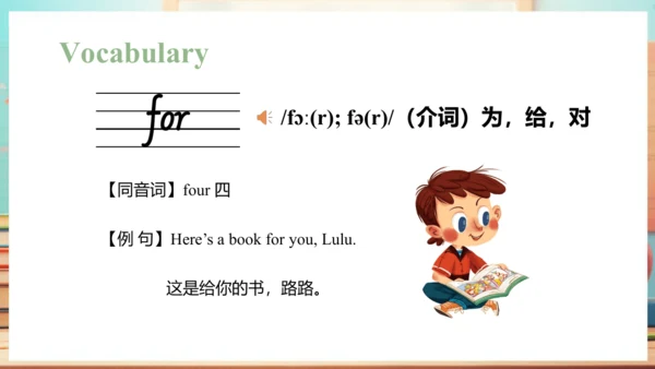 Module 8 Unit 1  It's on your desk 课件(共48张PPT)