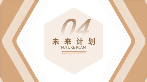 金色质感年度工作总结商务通用PPT模板