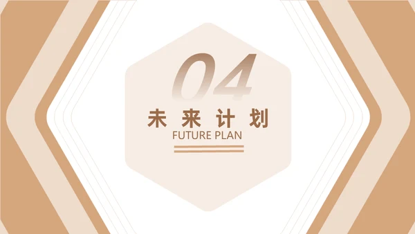 金色质感年度工作总结商务通用PPT模板