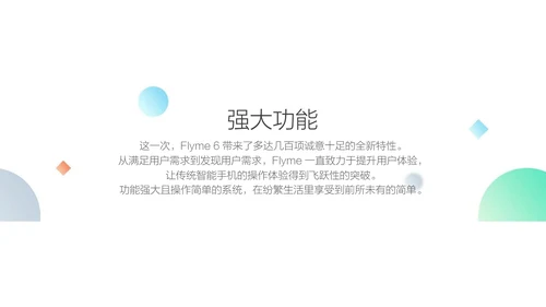 极简科技产品发布会活动策划通用PPT模板