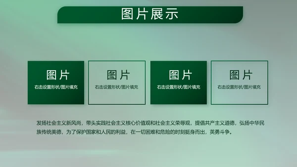 八一建军节军事部队工作总结动态PPT