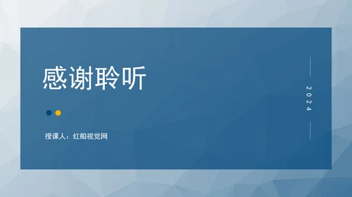 新版地质灾害防治条例全文解读学习党课PPT