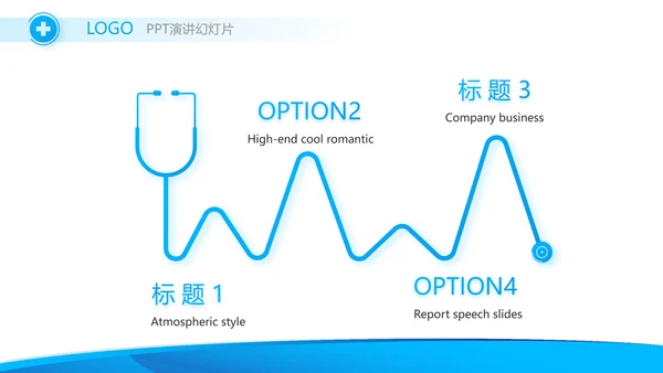 蓝色医疗工作总结汇报计划动态PPT