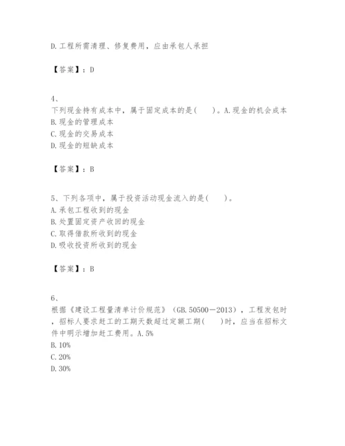 2024年一级建造师之一建建设工程经济题库及1套参考答案.docx