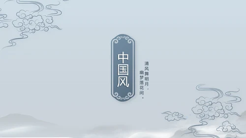 诗歌朗诵朗诵比赛工作总结汇报计划动态PPT