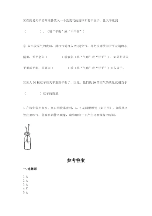 教科版三年级上册科学期末测试卷附答案下载.docx