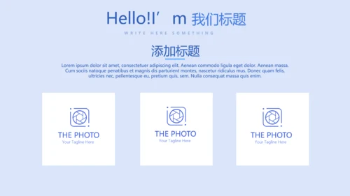 蓝色医疗院长工作总结动态PPT