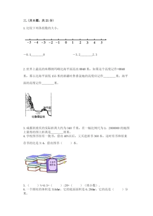 杭州文澜中学小升初数学试卷附参考答案（基础题）.docx