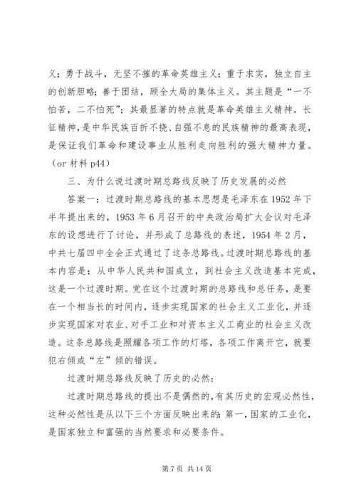 会议主要内容与结论(4).docx