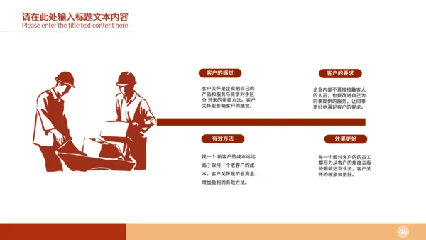 加油打工人演讲通用PPT模板