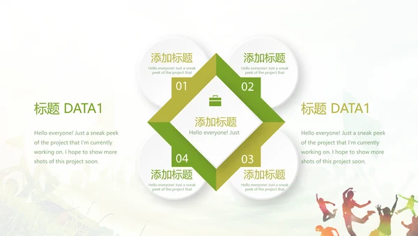 奋斗吧青春毕业纪念册动态PPT模板