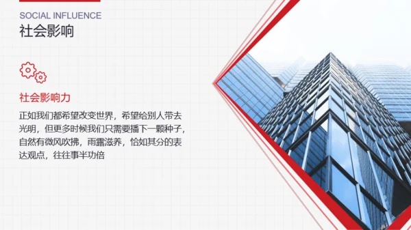红色特色钢生产高耐久安全带弹簧PPT案例