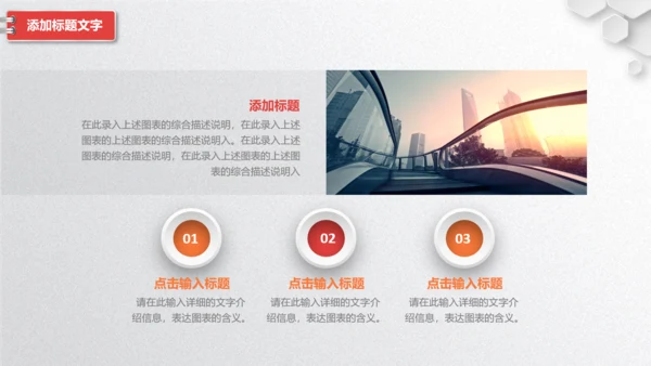 校团委共青团工作总结汇报PPT模板