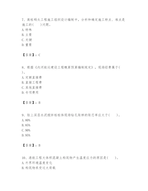 2024年一级建造师之一建港口与航道工程实务题库及参考答案1套.docx