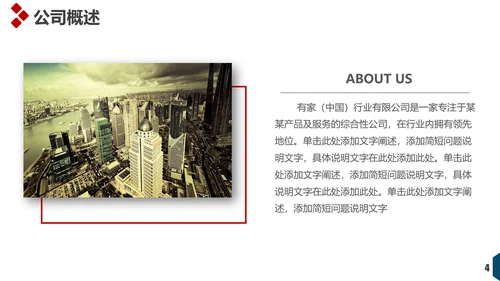 文艺欧美风工作总结报告通用PPT模板